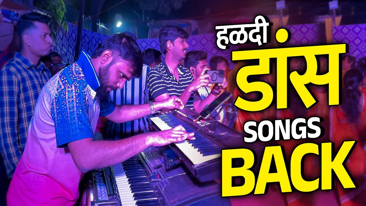 Jabrdast Nashik Kawadi | Nonstop Haldi Dance Songs 2025 | Jogeshwari Beats | Banjo Party