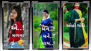 Jagdish Rathva New Timli status 2022 Vidur Rathva New Timli status 2022 Gopal Rathva New Timli 2022.