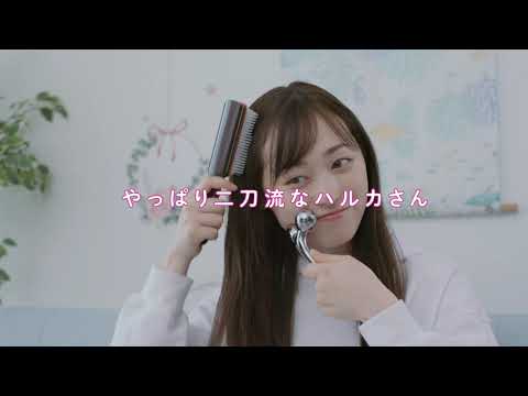 福原遥出演／ハウスウェルネスフーズ「たんぱくDays」WEB動画「福原遥のゆる～いハルカさん」ゆるゆる自分磨き篇