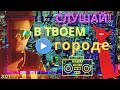 Russian Deep House 2021 | Русская Электронная Музыка Vol.1