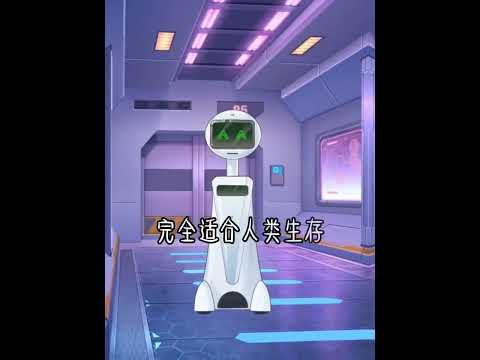 触漫 悬疑推理 siri的秘密#shorts