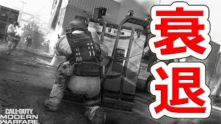 プロゲーマーとチーターがFPSを衰退させている件【NHG】