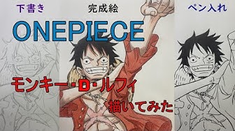 Onepieceイラスト Youtube