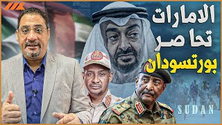 شعب السودان يعلن النفير العام للتصدي لمليشيا حمديتي بعد فشل الجيش .. ولقاء بين البرهان وحميدتي