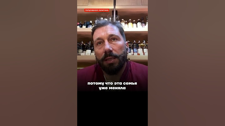 Чичваркин: Кадыров — угроза для Путина #честноеслово