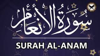 surat al an alarm for 11 00