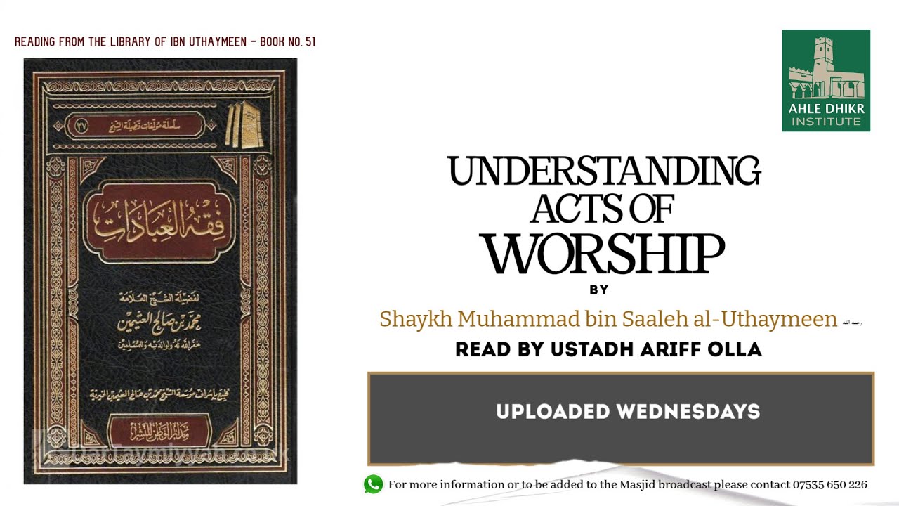 Fiqh al-Ibaadat of Ibn Uthaymeen || Chapter of Zakat: Gold and Silver (Pt.23) || Ustadh Ariff Olla