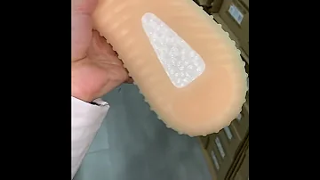 ADIDAS YEEZY BOOST 350 V2 LUNDMARK 
