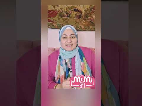 تسريب الحفاض ج١ 911