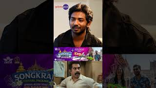 “The father’s role in #youth, I had either #pasupathy or#surajvenjaramoodu sir in mind,”#kenkarunas.