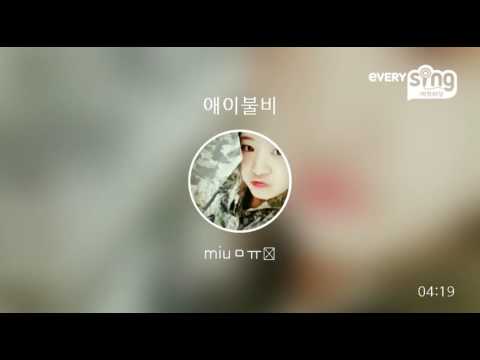 [everysing] 애이불비