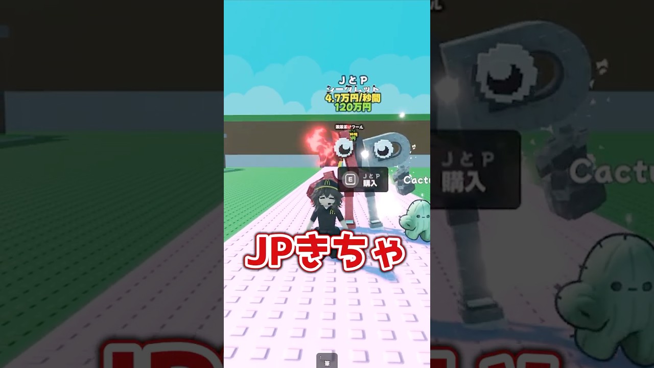 日本版ブレインロットのイベントをやっていきます😾😾