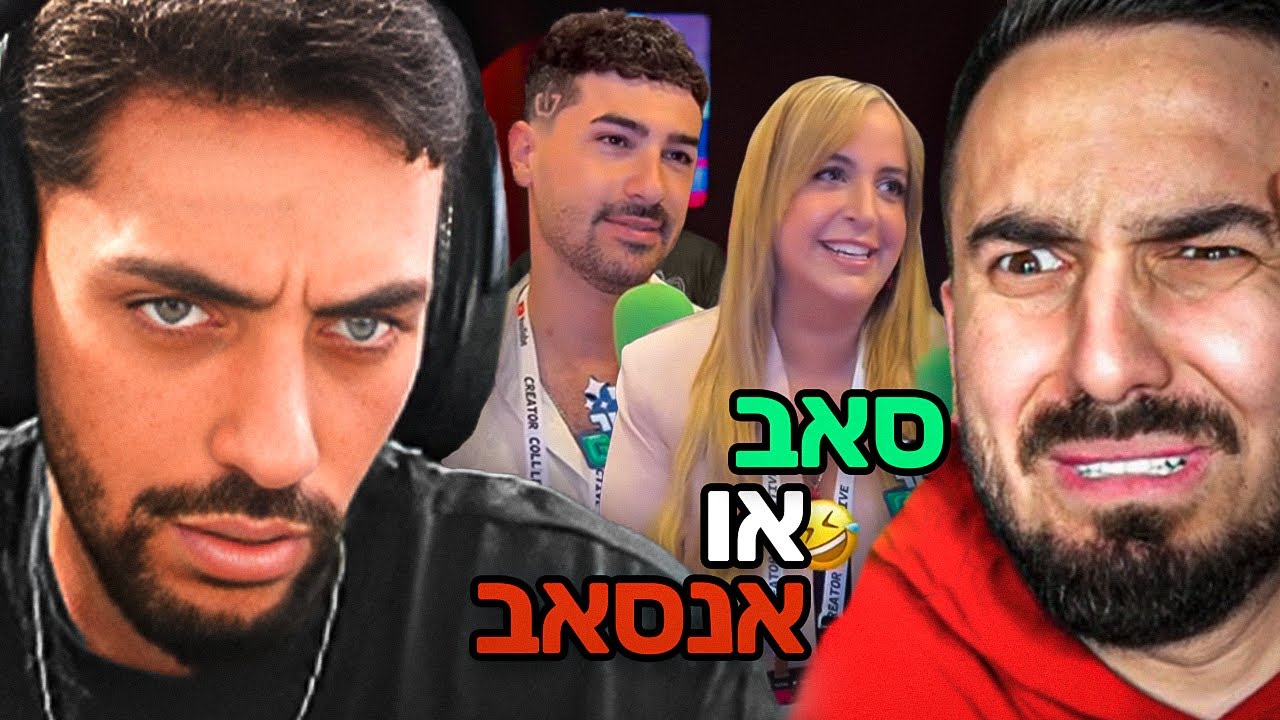 עודד מגיב לדרמה של רונן עם יוטיוב ישראל והתעשייה (סאב או אנסאב)