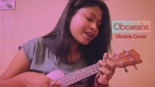 Video thumbnail of "Oboseshe | Kishmish | অবশেষে | Arijit Singh | Dev | Bengali New Song | Ukulele Cover | Nandini Rooj"