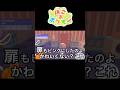 パモかわいすぎ #ぽこあポケモン #ぽこポケ