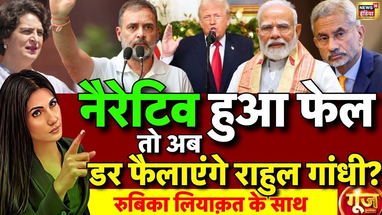 Goonj with Rubika Liyaquat: Iran Israel War | India Russia Oil Deal | India Oil Stock | Modi | Trump