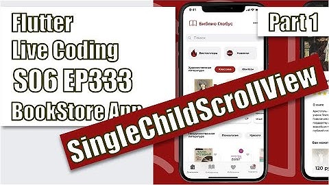 [Flutter] Flutter Live Coding EP333 (Bookstore app Part 1)