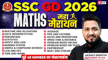 SSC GD Marathon Class 2026 | SSC GD Math Marathon 2025 | SSC GD Maths Classes by Akshay Sir