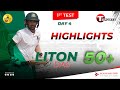 Liton Das's Innings Highlights | Half Century | Bangladesh vs West Indies | Day 4 | Test Series