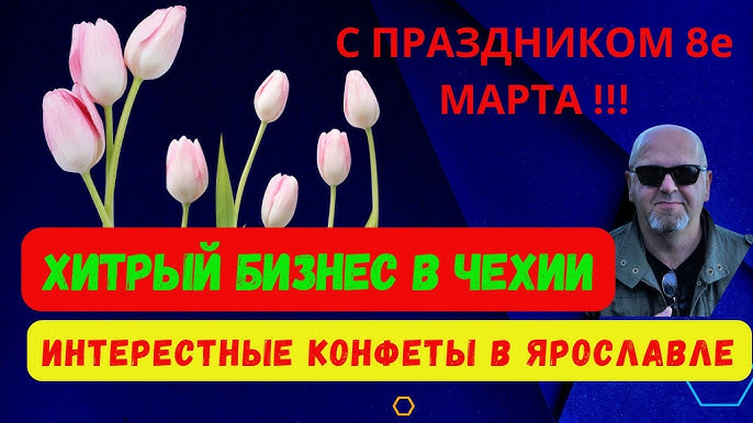 Хитрые бизнес-практики, курс доллара, шоковая находка в Мексике, ущерб от землетрясения