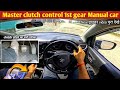 Master clutch control 1st gear 🥱 clutch control in first gear || learn clutch control