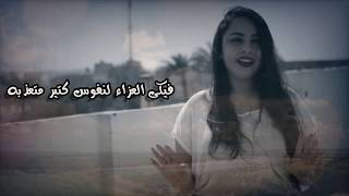 جوا السما -ميرنا برسوم -اخراج ابانوب عزت