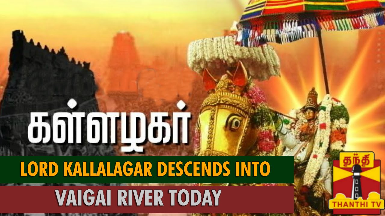Kallalagar Descends into Vaigai River Today at 7AM - Thanthi TV ...