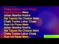 Chalo Tumko Lekar Chale   Shreya Ghoshal Hindi Full Karaoke with Lyrics Mp3 Song