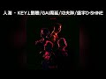 人海 KEY L劉聰 GAI周延 功夫胖KUNGFU PEN 盛宇D SHINE 中文歌詞 G BLOCK Mixtape 03 人海 KEY L劉聰 GAI周延 功夫胖KUNGFU PEN 盛宇D SHINE 中文歌詞 G BLOCK Mixtape 03