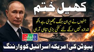 Us Strikes Iranian Cities In Retaliation For Missile Attacks On Israel