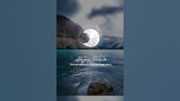 القران الكريم🎧 راحة نفسية🙂 ارح سمعك🔥 القارئ محمد ايوب (رحم الله) بصوت جميل😘 ماشاءالله ❤