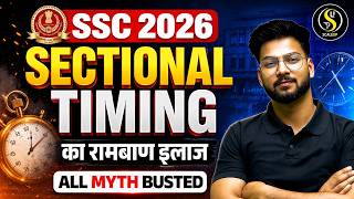 SSC 2026 Sectional Timing | Common Mistakes से कैसे बचें? | All Myths Busted | Shivam Sir