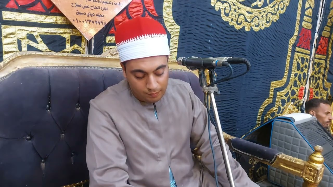 سوره الفاتحه بشكل جديد في ثوب عملاق القراء الشيخ محمد الليثي