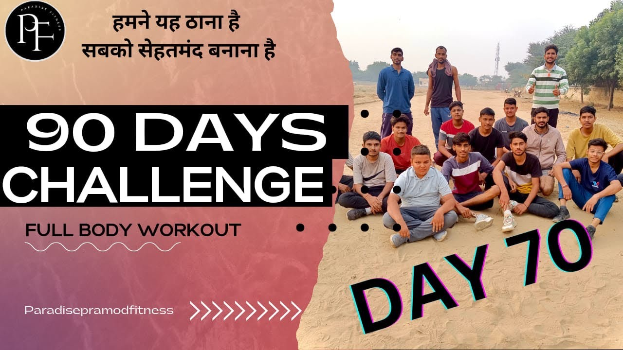 Day 70: Pace Running + Slow-Fast Combo & Flexibility 💥🏃‍♂️