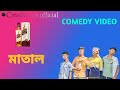  comedy  matal comedy creative ars official  ars 