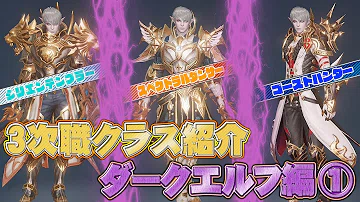 تحميل リネレボ スキル تحميل リネレボ スキル