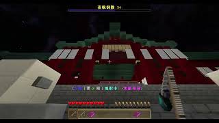 【巧克力0423直播】麥塊狼人殺~誰是壞人！  Minecraft #5