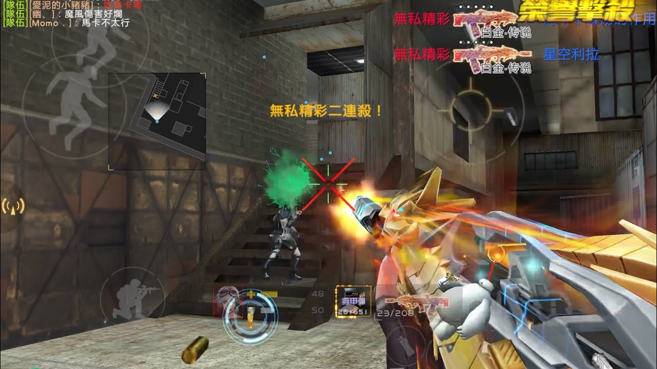 全民槍戰 杨湛 2/16 排位紀錄閒聊 給反恐Momo．大大的影片 我耳機都戴好了。怎麼就贏了