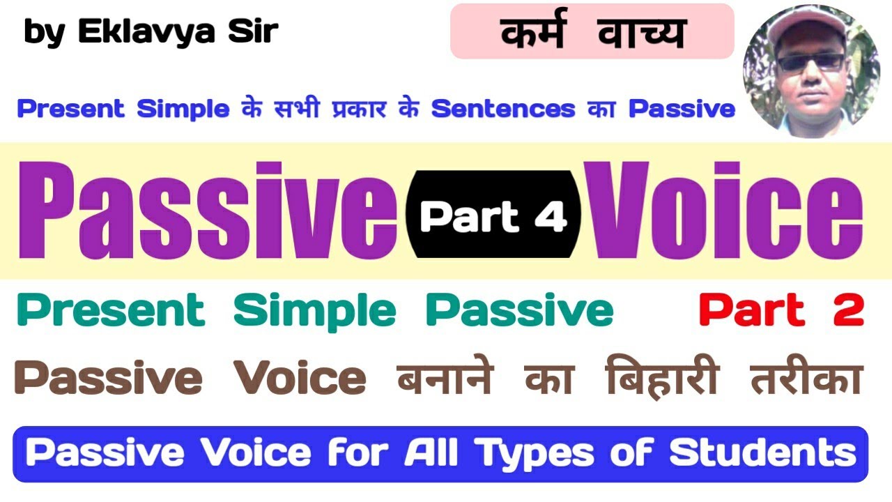 Passive Voice Part 4 | Present Simple Passive Part 2 | Easiest way to change into passive of Wh Ques