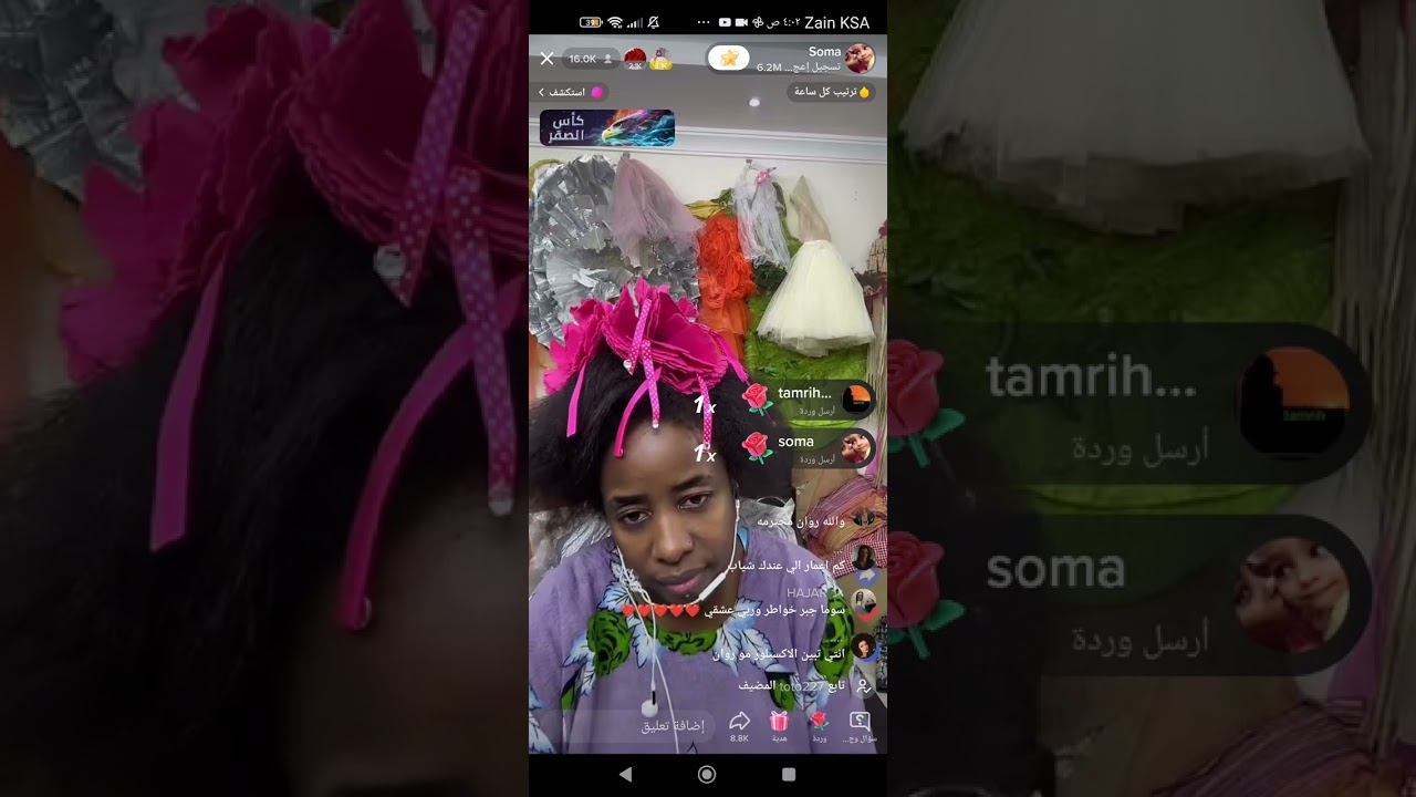 دفاع سوما عن نوره الدوسري وكلامها واستهزاءه في روان