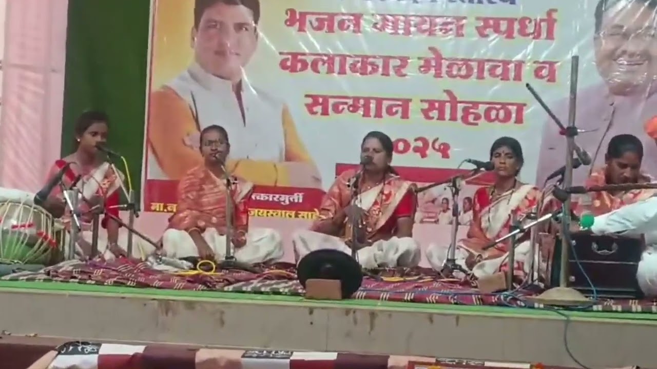 'भव्य विदर्भ स्तरीय भजन गायन स्पर्धा कलाकार मेळावा व सामान्य सोहळा सावंगी २०२५.चतुर्थ पारितोषिक..💐🙏🏻