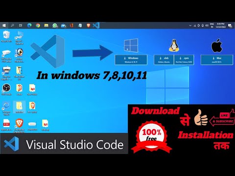 HOW TO DOWNLOAD VSCODE IN WINDOWS & INSTALL VSCODE IN WINDOWS 7,8,10,11 || ONLY JUST IN FOUR MINUTE