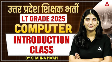 LT Grade 2025 | Computer Science Introduction Class| Selection की पहली सीढ़ी | By Sahana Bee