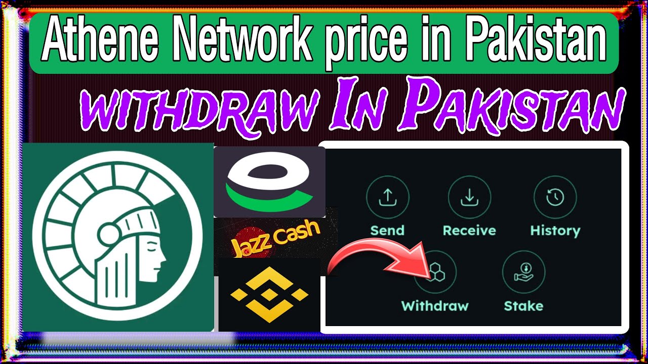 Athene Network price in Pakistan Ath Price Gam Price Athene Network  Withdraw Kaise karain - YouTube