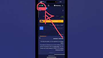 كيفيه شحن شدات ببجي عن طريق الرصيد 