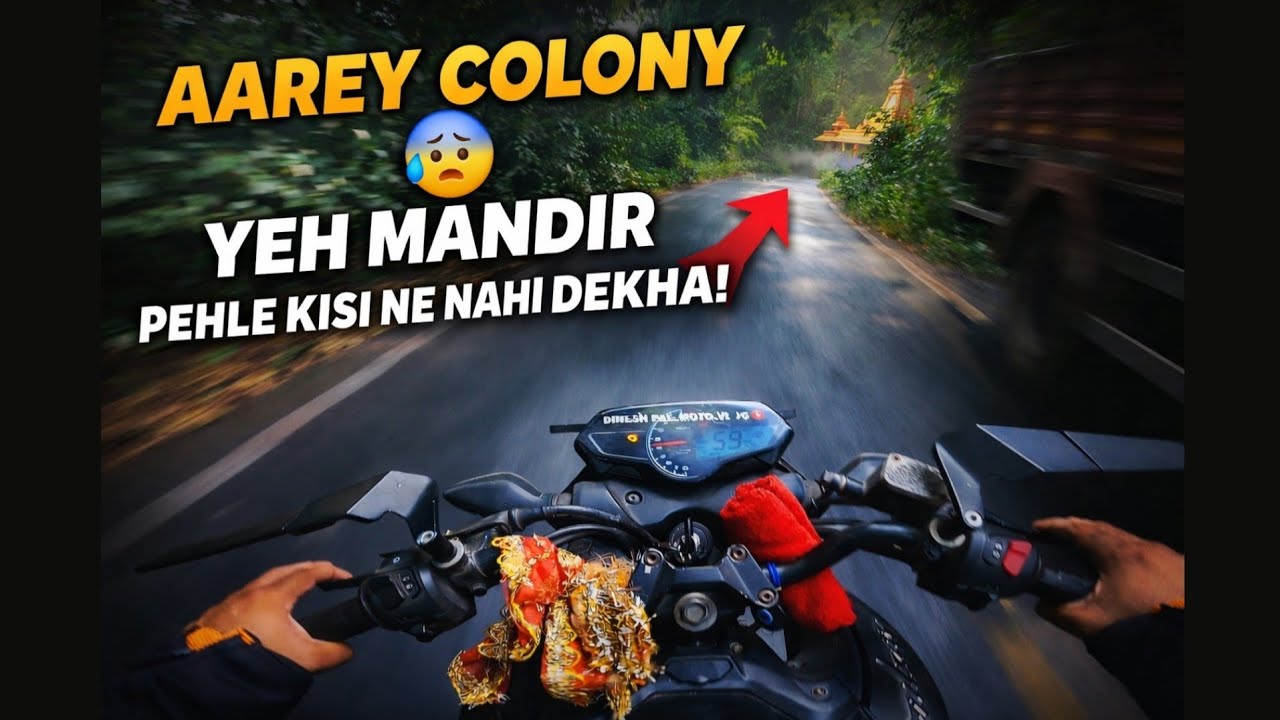 AAREY COLONY.🔥 YEH MANDIR PEHLE KISI NE NAHI DEKHA!