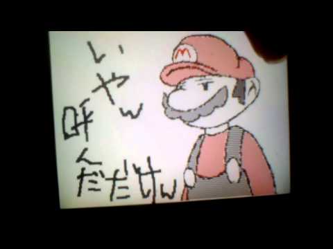 マリオネタ