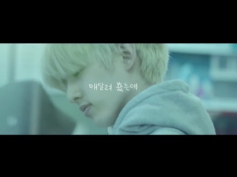 [DAY6/데이식스] 전에도 봤어 너 같은 애