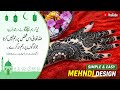 new and beautiful Arabic mehndi design for back hand