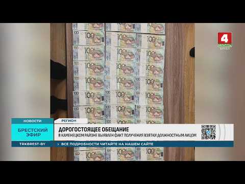 ДОРОГОСТОЯЩЕЕ ОБЕЩАНИЕ